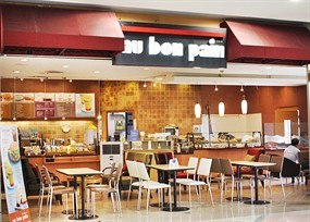 Au Bon Pain (โอ บอง แปง)