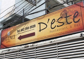 เดสเต้