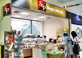 S&P Shop (เอส แอนด์ พี)