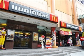 McDonald's (แมคโดนัลด์)