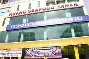 Kuang Seafood