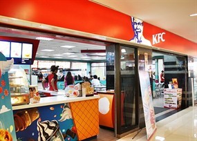 KFC (เคเอฟซี)