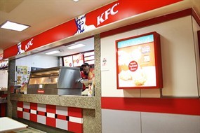 KFC (เคเอฟซี)