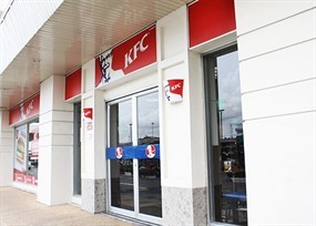 KFC (เคเอฟซี)