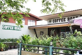 Coffee Road (คอฟฟี่ โร้ด)