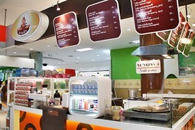 นายหัว โรตี-ชาชัก