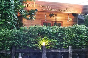 Kaeng Pa Loong Sa-Nga