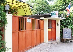 พาสต้า 54