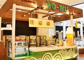 Ho-Mu (โฮมุ)
