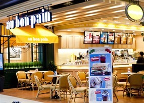 Au Bon Pain (โอ บอง แปง)