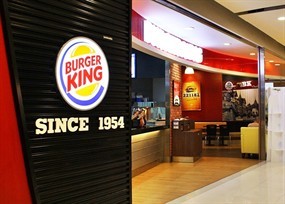 Burger King (เบอร์เกอร์คิง)