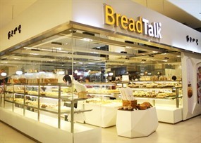 BreadTalk (เบรดทอล์ค)