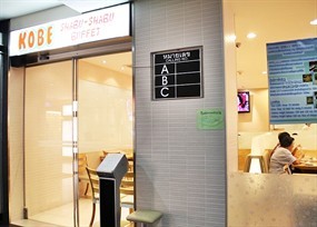 Kobe Shabu-Shabu Buffet