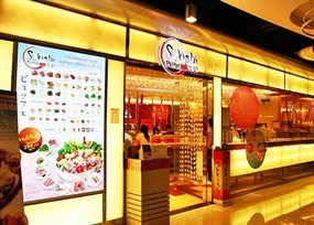 Sukishi Buffet (ซูกิชิ บุฟเฟ่ต์)