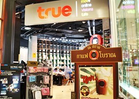 True Coffee (ทรู คอฟฟี่)