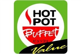 Hot Pot Buffet (ฮอทพอท บุฟเฟ่ต์)