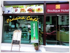 Panana Café