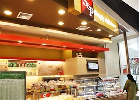 S&P Shop (เอส แอนด์ พี)