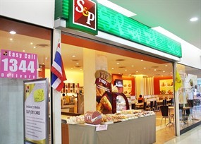 S&P Restaurant (เอส แอนด์ พี)