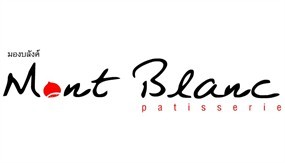 Mont Blanc Sweet Café (มองบลังค์สวีทคาเฟ่)