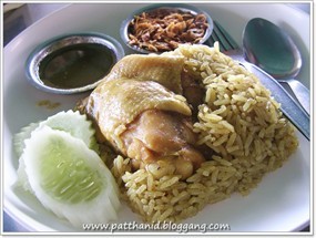 ข้าวหมกไก่สยาม