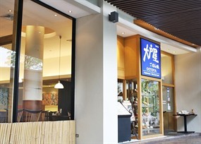 Ootoya Restaurant (โอโตยะ)