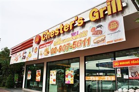 Chester's Grill (เชสเตอร์ กริลล์)
