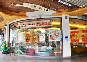 Bar-B-Q Plaza (บาร์บีคิว พลาซ่า)