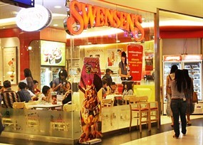 Swensen's (สเวนเซ่นส์)