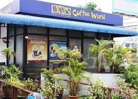 Coffee World (คอฟฟี่ เวิลด์)