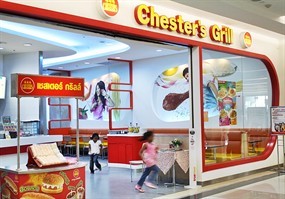 Chester's Grill (เชสเตอร์ กริลล์)