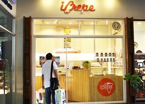 ไอเครป โฮมเมด