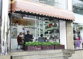 BKK Bagel Bakery (บีเคเค เบเกิล เบเกอรี่)