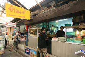 ข้าวแช่