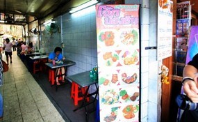 โจ๊กน้องชิน