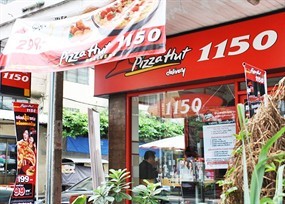 Pizza Hut (พิซซ่าฮัท)