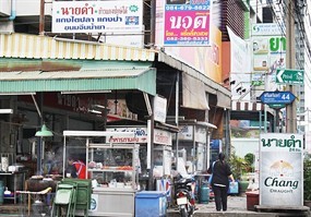 ข้าวมันไก่นายดำ