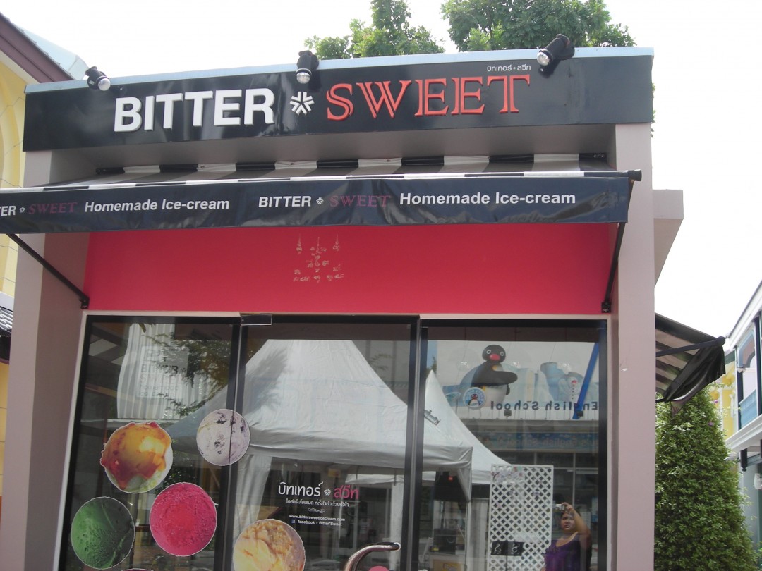 BITTER*SWEET The Circle รูปภาพร้าน บิทเทอร์ สวีท ใน บางระมาด