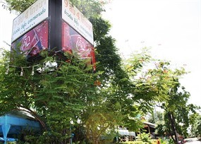 9 สิบ 4 โภชนา