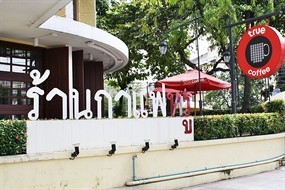 True Coffee (ทรู คอฟฟี่)