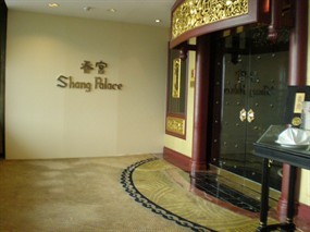 Shang Palace (แชง พาเลซ)