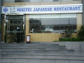Sekitei Japanese Restaurant