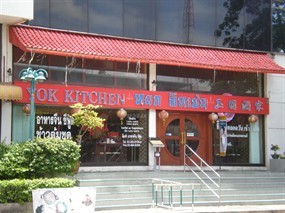 Yok Kitchen Restaurant