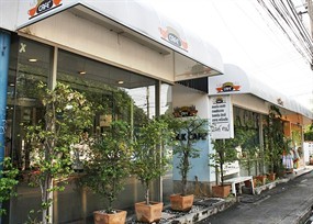 มิลค์ คาเฟ่