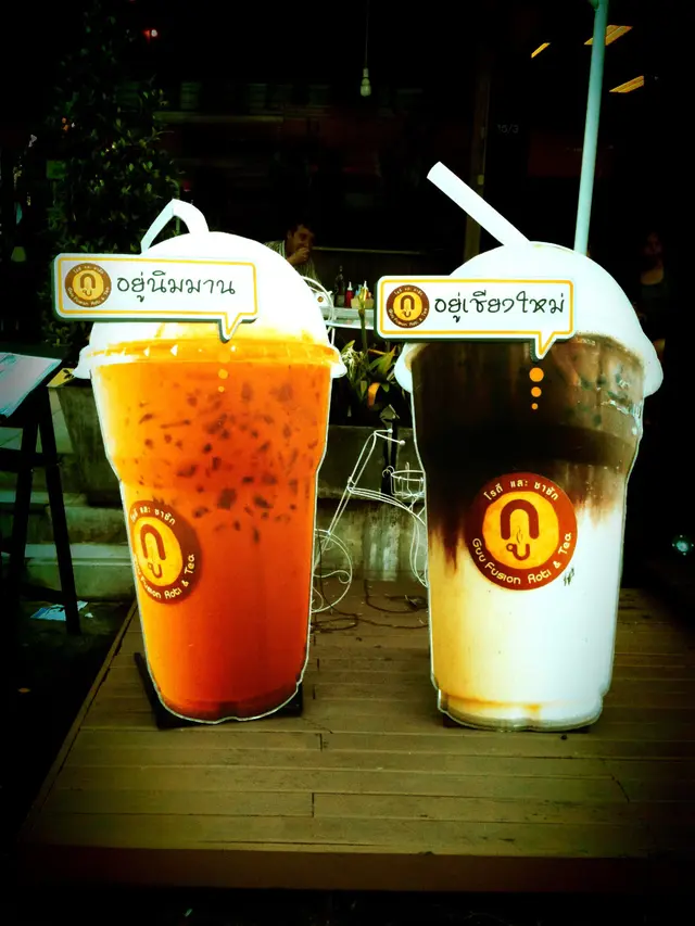 ถ่ายรูปเล่นหน้าร้านก่อนเข้าไปนั่งกิน