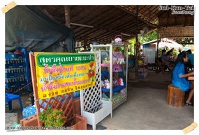 สูตรคุณยาย ก๋วยเตี๋ยวไข่