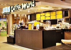 Coffee World (คอฟฟี่ เวิลด์)