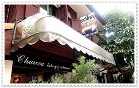 Charcoa Bakery (ชาร์โค)
