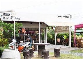 ดาดาโรตีโอ่ง