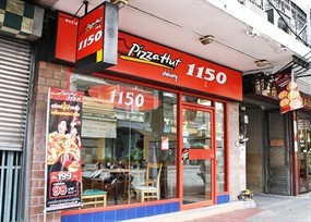 Pizza Hut (พิซซ่าฮัท)